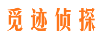 平泉市婚姻调查